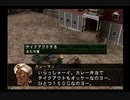 メタルサーガ 〜砂塵の鎖〜 021