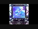 【SDVX】星の詩【MXM】
