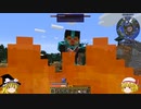 【Minecraft】　魔理沙の気ままにマインクラフト生活　part10　【ゆっくり実況】