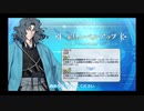 無(理のない)課金ユーザーの召喚記録01