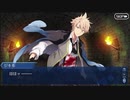【実況】Fateを全く知らない男がFate/Grand Orderを初見プレイ【part66】