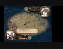 【三国志Ⅸ】 ルーミアの国取りグルメ旅2nd 13話
