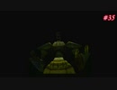 【Xenogears】ゼノギアスを実況#35【粛清! 暗夜に舞う死の影Part1】