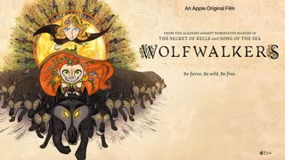 映画『Wolfwalkers／ウルフウォーカー』予告編