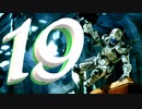 ☸実況☸決められないVANQUISH【HD】 part19