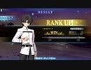 【FGOAC】GWポイント3000到達！！相棒のマシュと共にSilver5に昇格！！ #5【FGOアーケード】【Fate/Grand Order Arcade】【Mash】