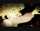 【色っぽく】クイーンオブハート 　歌ってみた⏳ /ver.Clock