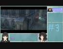 rain_chapter1~4RTA_part3/3_35分7秒