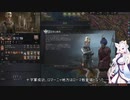 【Crusader Kings3】テストプレイ・リムージュ家 Part38