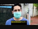 ＜拡散大希望！＞　〇〇クの危険性！　日本人は、〇〇クの弊害について、正式な医学的資料や根拠よりも、『愛国会』　　”新妻舞美”　さんの意見を聞いて、〇〇クを着用すべきだ！