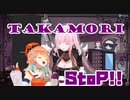 部屋に居座るキアラにEDをメチャメチャにされるカリオペ【Takamori COLLAB!!/ホロライブEN】