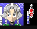 ベータが東方のイラスト描いてみた　十六夜咲夜