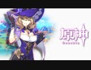 【原神】無料のオープンワールド型RPGを実況プレイ#6【無課金プレイ】