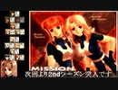 パワードール４「６：ルート２０８　戦闘丁編」