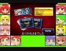#14 フルーツゲーム劇場『ドラゴンクエストⅢ』