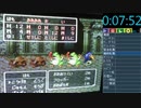 【DQ3】ナジミ全滅