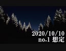 ショートサーキット出張版読み上げ動画6088