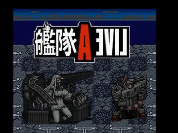 【艦隊ALIVE】艦これライブアライブ【建造編】Part4完