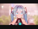 [MMD] うちゅうだいばくはつ [Sour式初音ミク]