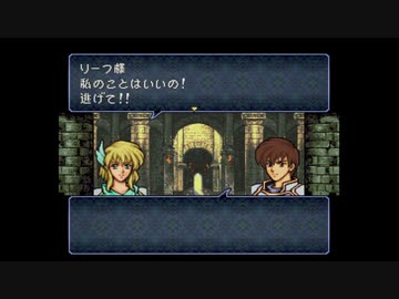 情報を規制するトラキア776　3章　その4