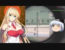 【ARMA3】ゆっくり妖夢とAIマキマキのサバイバル戦記Ⅱ（第５回）