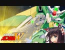 【Gジェネクロスレイズ】狼ちゃんとずん子ちゃんのクロスレイズPart39