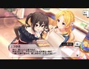 【デレステ】「Brand new！」イベントコミュまとめ
