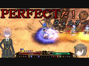 【Grim_Dawn】　タクティシャン　刺突エピック両手銃　第22回【ゆっくり実況】【Cevio実況】