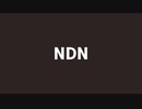 NDN CM