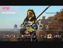 Overwatch オーバーウォッチ適当実況動画part138
