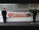 【前面展望】新鹿沼→東武日光【ソーシャルディスタンス日光号】