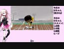 【パワプロ2020栄冠ナイン】高校球児IAちゃん！#05【IA実況プレイ】