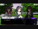 【刀使ノ巫女 刻みし一閃の燈火】イベントストーリー トレジャーハント 海賊たちからの贈り物