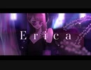 Erica feat.初音ミク - 南雲ゆうき