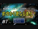 【記憶　第３幕】　視聴者様から頂いたゲームを実況プレイ Part 1