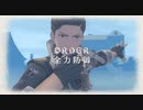 【実況】初心に帰ってヴァルキュリアpart5-2【戦場のヴァルキュリア4】
