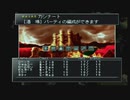 【呟きプレイ】空を制するウィザードリィエンパイア　その２