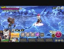 【ミストレ】アバシリ単騎VSニクスフリーゲン【VOICEROID】
