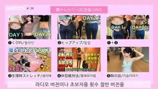 人気の 筋トレ女子 動画 32本 ニコニコ動画