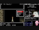 【GBC版WizardryⅠ】花騎士達が勲章3目指して探索 part19【VOICEROID実況】