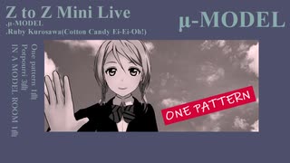 Z to Z Mini Live / μ-MODEL　（2020 / 10 / 10 浦の星女学院屋根裏 ）