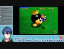 初見マリオ64を全力で楽しみすぎてる春崎エアル王子【5分まとめ】