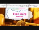 [オフボPRM　M譜]　Time Warp / Perfume　(offvocal　歌詞：あり /　ガイドメロディーあり)