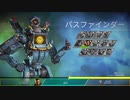 【Apex＃9】ミューーーージカル！！【Dumpty】