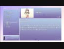 ロクデナシ親父の真坂の再婚相手【Memories Off 6 T-wave】Part117