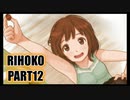 【アマガミ実況】幼馴染とまったり愛を育む踝猫背のアマガミ実況 part12