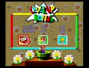スーパーマリオRPGをつまみに酒を飲む二人　part9