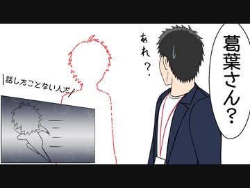 【手描きにじさんじ】事務所で葛葉がレイスになったエピソードを語る社築【玄関先Apex】_Trim