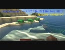 [実況]Minecraft ハードコアで何日生き残れるか[1日目]