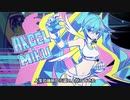 【Kasane Teto, Ritsu Namine, VTS, Sukone Tei, Defoko】Seraphim On The Ring 【UTAU】
